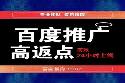 Sem优化公司成功案例：提升搜索引擎排名
